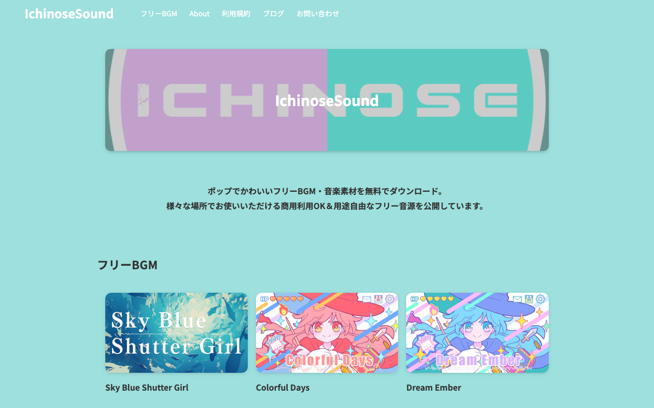 IchinoseSound
