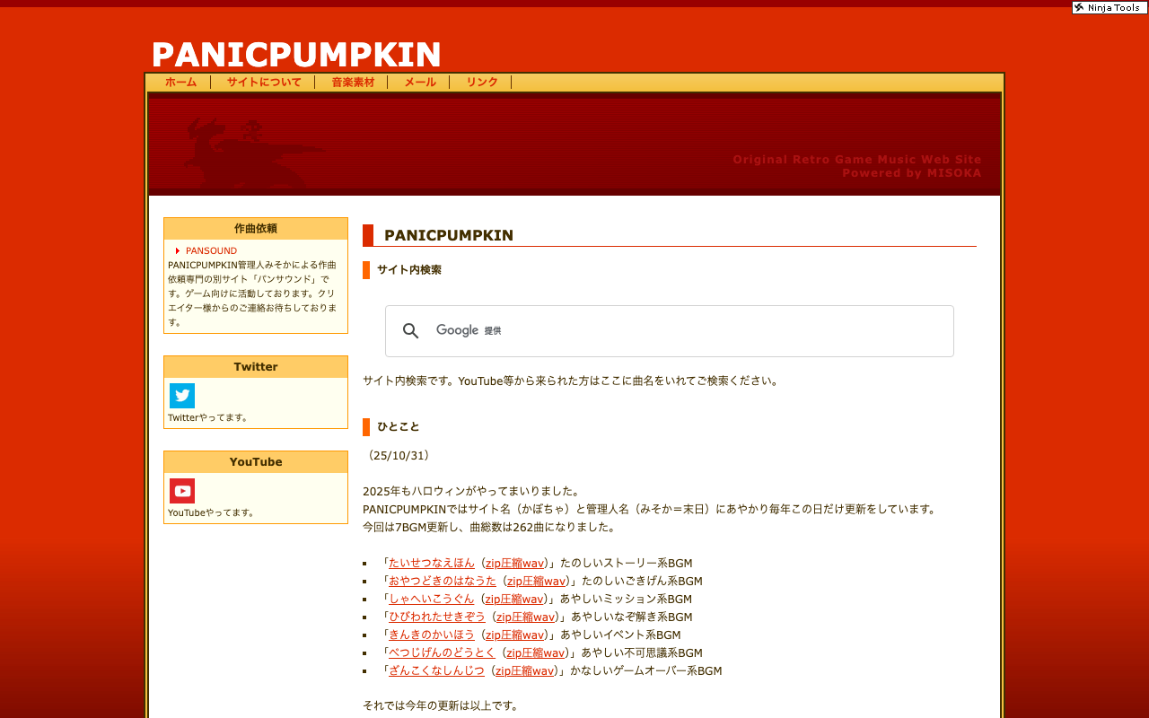 PANICPUMPKIN
