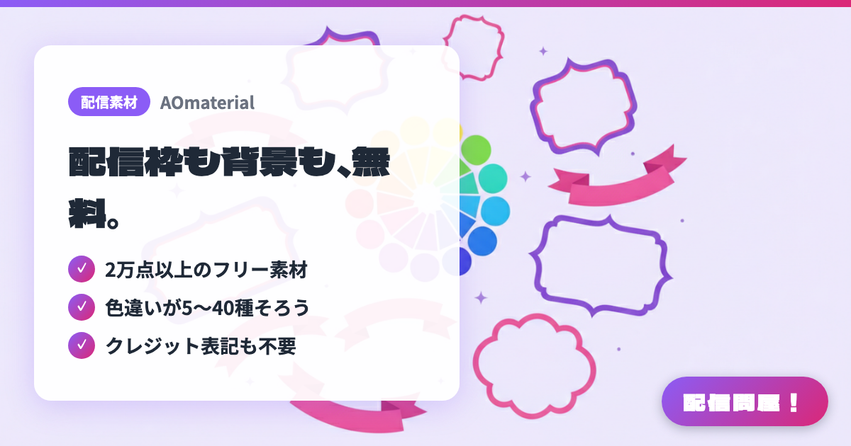 AOmaterialでできることの紹介画像